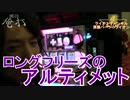 【#75】ｙｔｒがマジハロ5を攻略しに行った結果「俺打」【SEVEN'S TV】