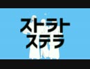 ストラト村塾
