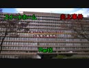 天才裁判員　爆☆誕！　【スイートホーム炎上事件】　Part5
