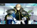 Fate/Grand Order ガウェイン マイルーム＆霊基再臨等ボイス集
