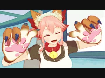 【Fate/MMD】夕景イエスタデイ【モデル配布】