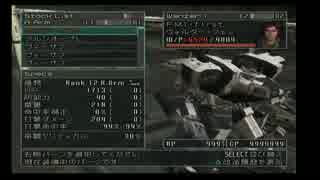 フロントミッション5 リアクター攻略 改 ニコニコ動画