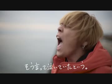 遠藤正明 EASTERN GALE -Theme Song of MAF
