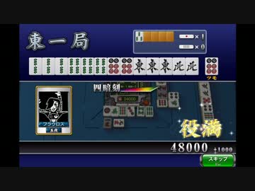 M J 格 闘 倶 楽 部 (直球).mp8