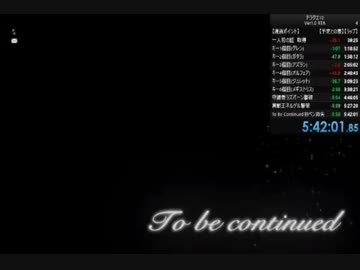 爆走おてうコミュニティ 仮 ニコニコミュニティ