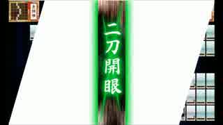 【実況】刀をあまり知らない俺が刀剣乱舞で乱れ舞う！パート34