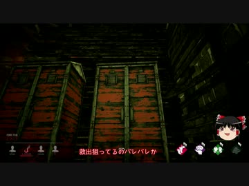 【Dead by Daylight】みんなで逃げよう！鬼ごっこ Part.9【ゆっくり実況】