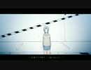 エンドロールに髑髏は咲く / 歌ってみたのは あちゃくら