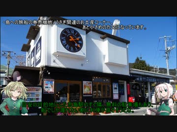 幽霊娘と行くのんびりバイク旅行記【#１０　小話・新企画編】