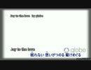 Joy to the love / globe 【inst】