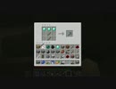 【Minecraft】バニラぼっちのサバイバル日記 part05