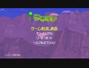【ゆっくり実況プレイ】何も縛らないでテラリア遊ぶよ！#9