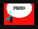 【初音ミク】PINO【オリジナル曲】