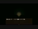 【実況】　ボッチ王子 旅に出る　　四人の王国　【Part1-2】