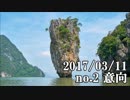 ショートサーキット出張版読み上げ動画2311nico