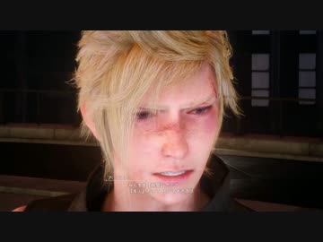 【プレイMAD】FF15 (44) プロンプトの懊悩