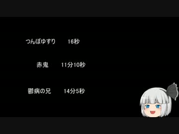 【ゆっ怖】ゆっくり怖い話・その127