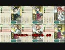 ５－４　駆逐艦６隻レベリングのススメ