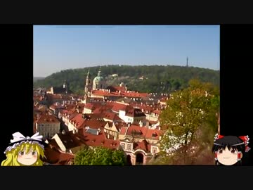 【ゆっくり】一人旅　チェコ＆ハンガリー⑥（プラハ城）