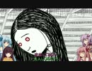 葵ちゃん達が悪夢の世界を彷徨い続ける　2夜目