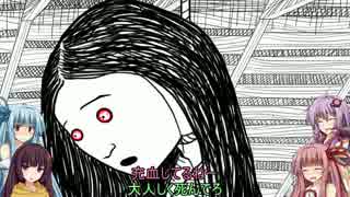 葵ちゃん達が悪夢の世界を彷徨い続ける　2夜目