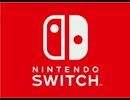 ブシクレのしょーもない話　ニンテンドースイッチ動画に関しての特別篇