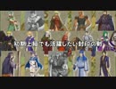 【縛りプレイ】初期上級でも活躍したい封印の剣 第20章