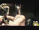 [ゆっくり] ダークソウル３ 聖女伝 part4