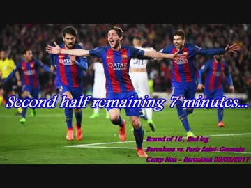 CL16/17 Barcelona vs Paris Saint-Germain 後半残り7分からノーカット。