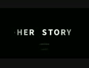 【実況】”彼女”の物語が識りたくて―― THE END【Her Story】