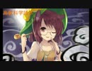 【東方ヴォーカル】鳥獣科学読本