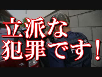 【韓国最新情報】アメリカで不法滞在韓国人が次々と逮捕！！