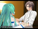 【綿月姉妹の珍道中】東方絶望黙示録：17ページ目【ダークソウルⅢ】