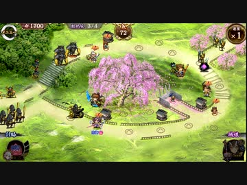 【城プロ:RE】天下統一のキャラで委任解放　陸奥（磐城）　平均Lv41