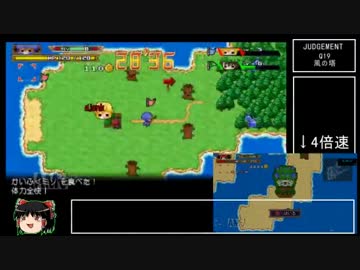 勇者３０ SECOND RTA 1:29:51 Part.2