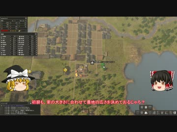 【Banished】 魔王の開墾誌 【ゆっくり実況】 その13