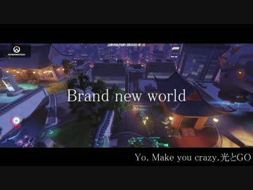 Brand New World - コガネイロ