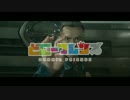 【ドニー・イェン×けものフレンズOP】ようこそカンフージャングルへ