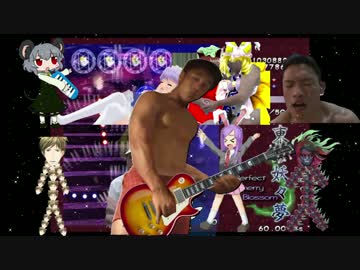 赤沼跋扈　～ Who?