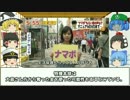 ナマポのパチンカスが老人を殺害して金を盗む。