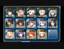 【千年演習アイギス】二国合同軍事演習 ガチャ黒4、ガチャ白2、虹交換1他