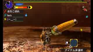 【MHX】続・食べ物で遊ぶ平和主義者達【実況】