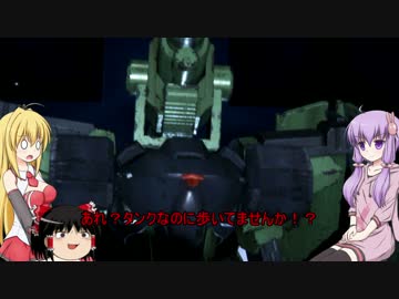 [ガンダムブレイカー3]ゆかりさんがガンプラ作る話8[VOICEROID+ゆっくり実況]