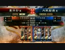 三国志大戦　低品の動画 12　ケニアｖｓ魏バラ