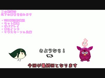 【MHX】れーめーどであばれる part17【VOICEROID実況】
