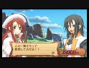 【実況】サモンナイト3で過ごす召喚師生活【part32】