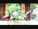 ゆっくり早苗といく不思議の幻想郷TOD-R 9階