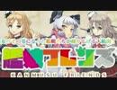 【艦これ】叢雲嫁閣下は2017年冬イベントを振り返るようです。