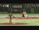 MLB.comでも紹介されたWBCでの小林のホームラン