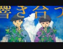 【手描きおそ松さん】四男と次男で自爆